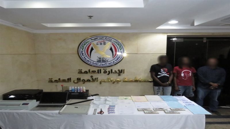تشكيل عصابى لتزوير
