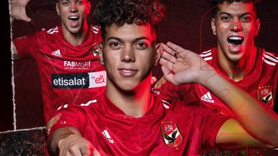 الأهلي لـ إمام عاشور: مرحبا بك في نادي القرن