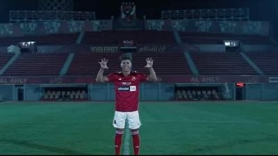 الأهلي، تفاصيل إصابة إمام عاشور وموعد انضمامه للتدريبات 