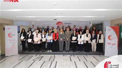 الأكاديمية الوطنية للتدريب تستقبل خريجات برنامج المصريات بالخارج (صور)