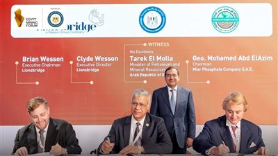 فوسفات مصر توقع اتفاقية توريد خام مع أستراليا لتشغيل مصنع حامض الفوسفوريك 