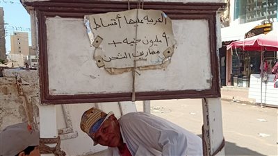 9 ملايين جنيه أقساط وخط ساخن، حكاية عم هريدى أشهر بائع آيس كريم في المنوفية (فيديو وصور)