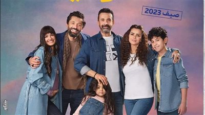 انطلاق عرض فيلم 