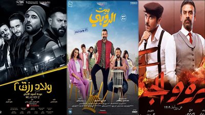 آخرها بيت الروبي.. 4 أفلام مصرية كسرت حاجز 100 مليون جنيه.. وسيطرة كريم عبد العزيز وأحمد عز