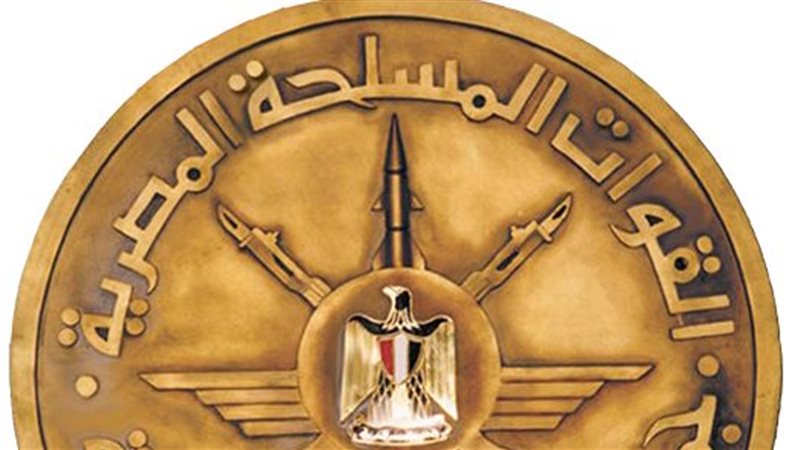 شعار القوات المسلحة،فيتو