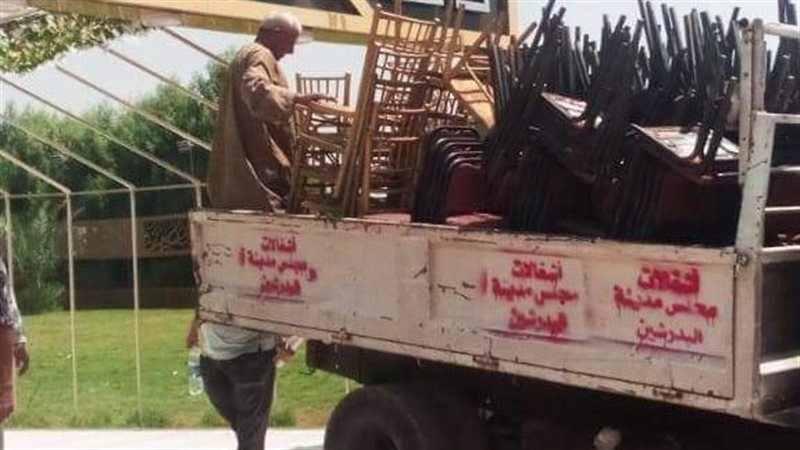 اغلاق قاعات افراح