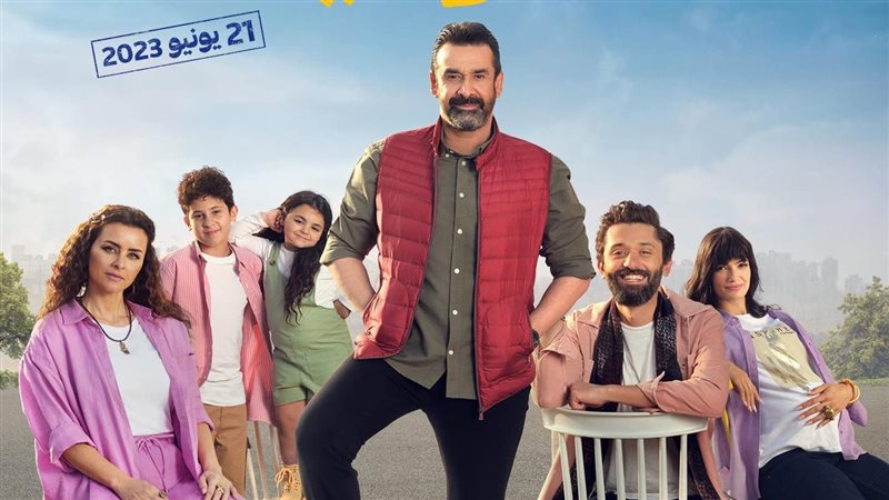 بوستر فيلم بيت الروبي،