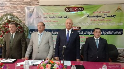 رئيس جامعة بنها يفتتح مؤتمر كلية الحقوق حول الرقمنة وحقوق الملكية الفكرية