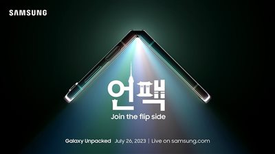 سامسونج تكشف موعد إطلاق هواتفها القابلة للطى ضمن Galaxy Unpacked 2023