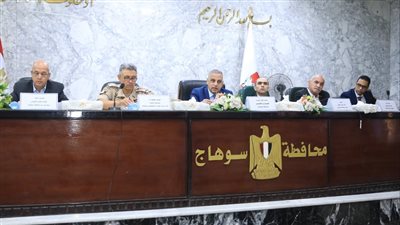 محافظ سوهاج يترأس الاجتماع الدوري لبحث موقف مشروعات المرحلة الأولى من حياة كريمة 