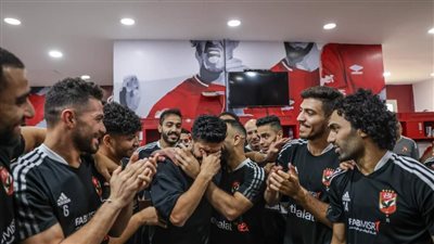 الأهلي يودع أيمن أشرف من جديد بطريقة خاصة (صور)