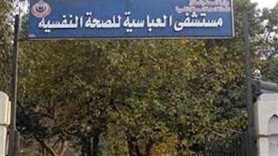 كيف يتعامل القانون مع المتهم المضطرب عقليا؟