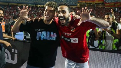 احتفال خاص من إمام عاشور وكهربا مع جمهور الأهلي بعد التتويج بالدوري (فيديو)