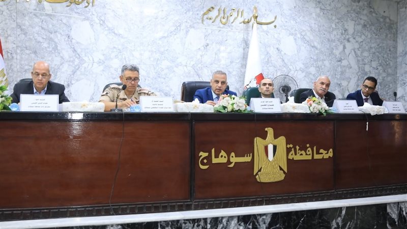 محافظ سوهاج يترأس
