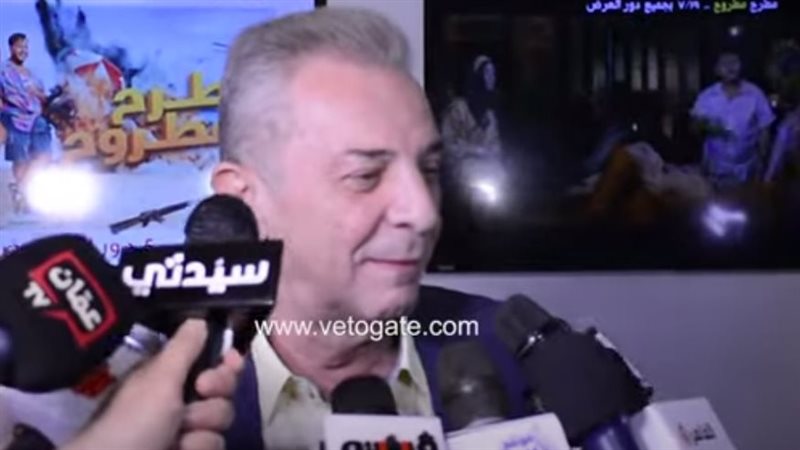 محمود حميدة، فيتو