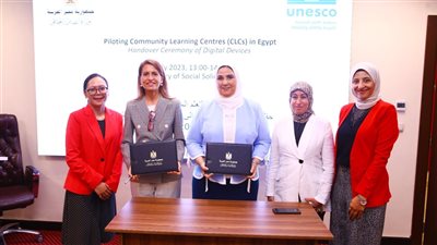 القباج تشهد احتفالية إطلاق مراكز التعليم المجتمعي وتوقع بروتوكولا مع اليونسكو