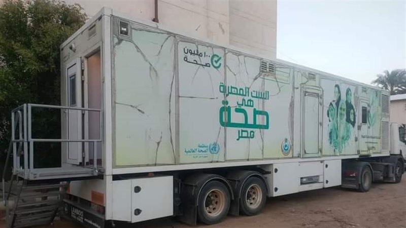 الكشف المبكر عن أمراض