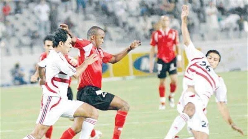 الأهلى والزمالك عام