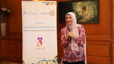 قومي المرأة يقيم تدريب لفريق عمله لتدريبهم على أحدث أسس التنمية المجتمعية والتغيير السلوكى