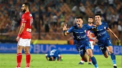 كأس مصر، زي النهاردة إمام عاشور يقود الزمالك للفوز على الأهلي