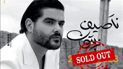 حفل ناصف زيتون بمهرجان قرطاج يرفع شعار Sold Out