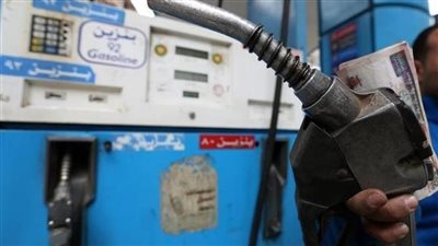  قبل انعقاد اجتماع لجنة التسعير، مصادر تكشف عن أسعار البنزين والسولار الجديدة 