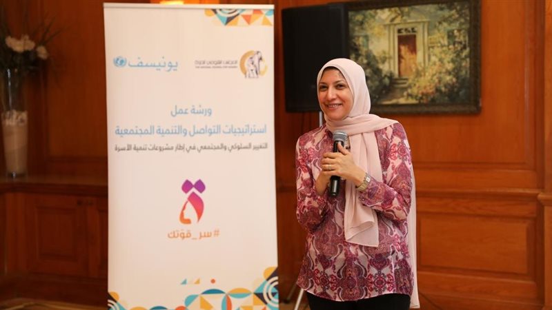المجلس القومي للمرأة،