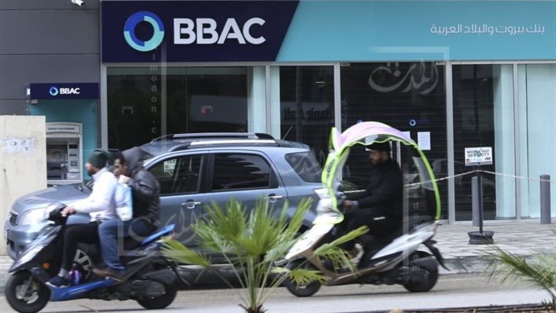 اقتحام البنوك في