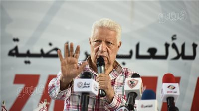 انتهاء اجتماع مرتضى منصور مع مجلس إدارة الزمالك، بيان رسمي وقرارات مهمة