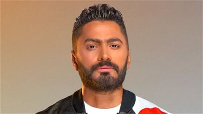 تامر حسني يطرح أحدث أغنياته 