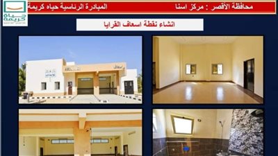 مدير جهاز تعمير منطقة الأقصر: الانتهاء من تنفيذ 165مشروعا بنسبة 100‪٪