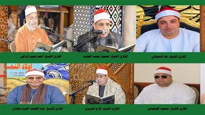 انطلاق مقرأة كبار القراء بمسجد السيدة نفيسة الاثنين 24 يوليو 2023