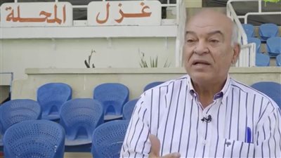 طارق السياجي: غزل المحلة لا يمتلك إدارة للفريق