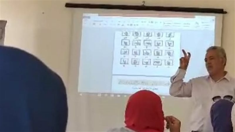 العمل تنظم تدريب