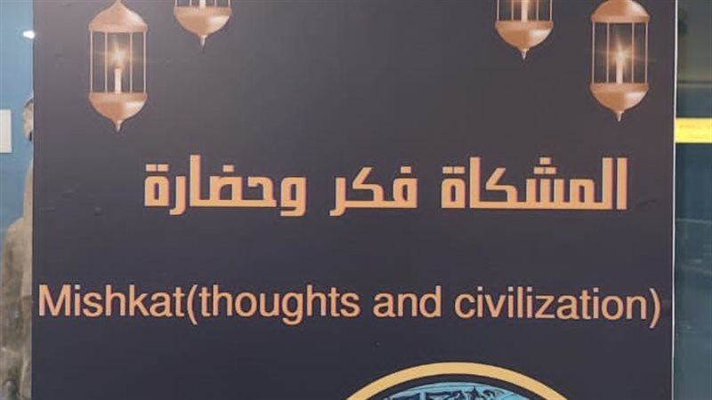 معرض متحف مطار القاهرة