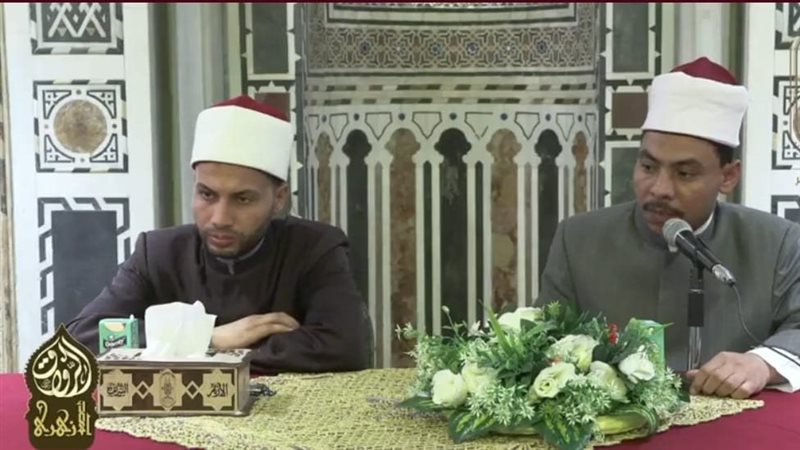 الجامع الأزهر، فيتو