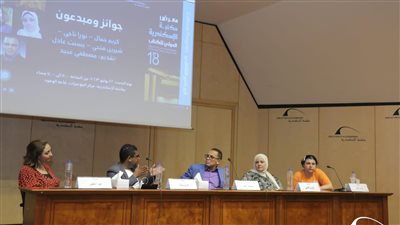 جوائز ومبدعون على هامش معرض مكتبة الإسكندرية للكتاب