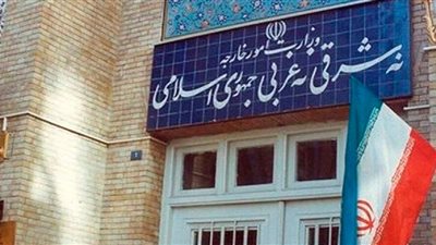 إيران تستدعي سفير الدنمارك احتجاجا على حرق المصحف