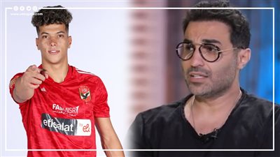 تعليق قوي من أحمد فهمي على انتقال إمام عاشور للأهلي (فيديو)