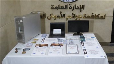 ضبط سيدة تدير كيانا تعليميا وهميا للنصب على المواطنين بمنطقة الأزبكية