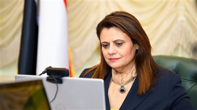 وزيرة الهجرة: مؤتمر المصريين بالخارج يكشف عن تفاصيل شركة المصريين بالخارج للاستثمار