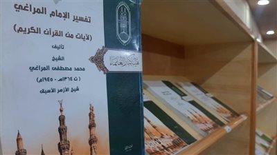 بناء الإنسان مع آي القرآن، إصدارات جديدة يقدمها الأزهر لجمهور معرض كتاب الإسكندرية 