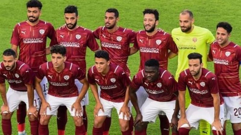 سيراميكا كيلوباترا،