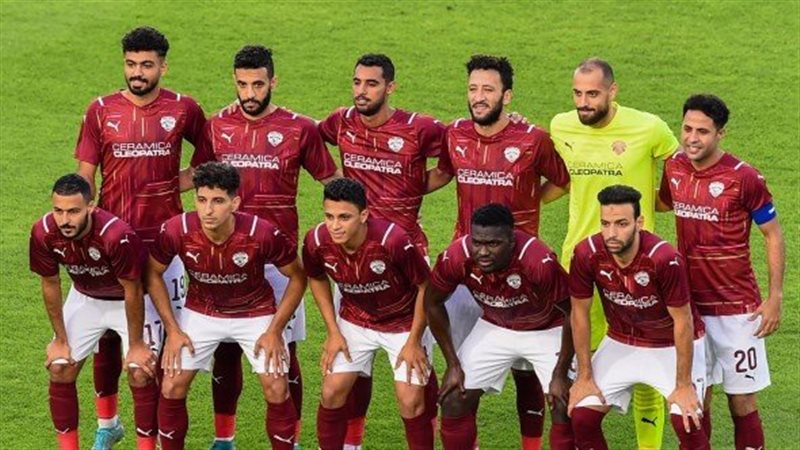 سيراميكا كيلوباترا،
