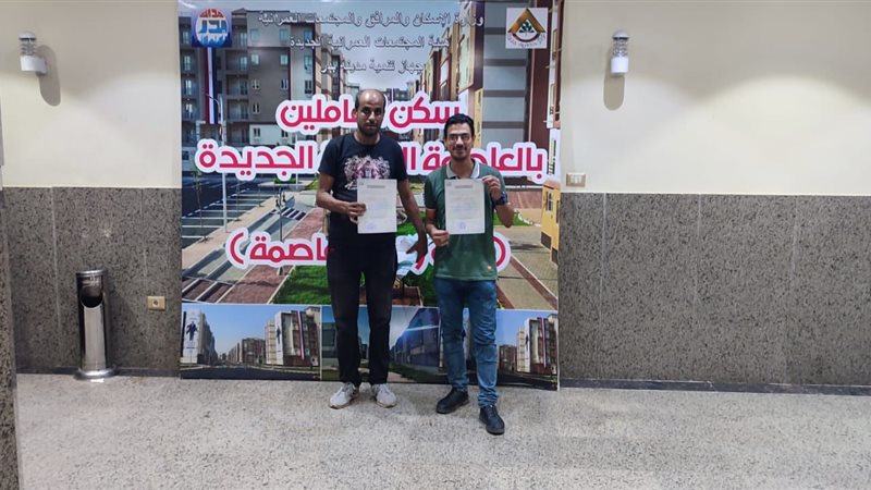 تسليم شقق موظفي الحكومة،فيتو