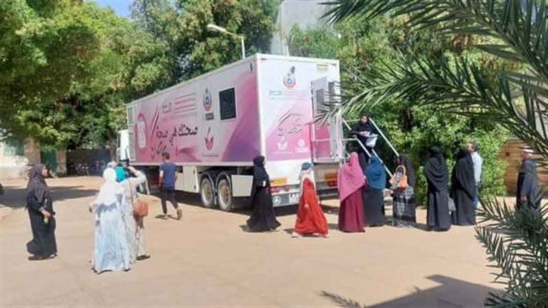 حملة الكشف عن أمراض