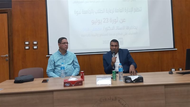 إحتفال جامعة الوادي