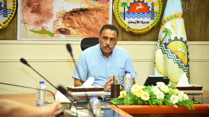 محافظ مطروح، فيتو