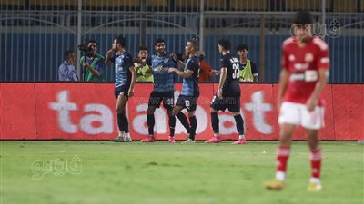 بيراميدز يتقدم بالهدف الأول في مرمى الأهلي بنيران صديقة (صور)