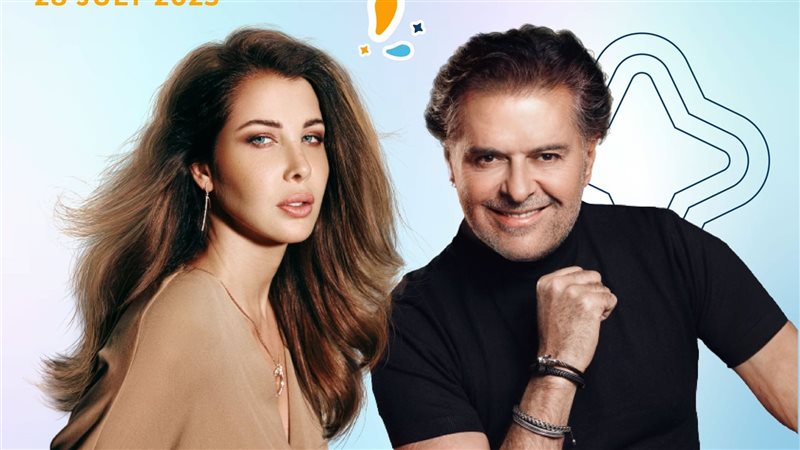 بوستر الحفل، فيتو